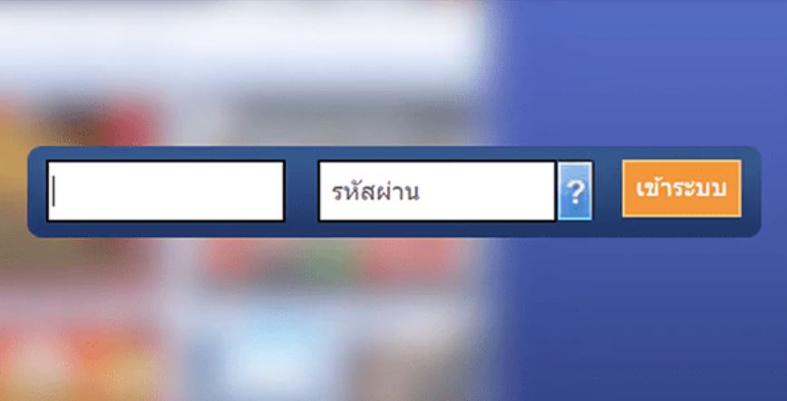 เข้าสู่ระบบ SBOBET