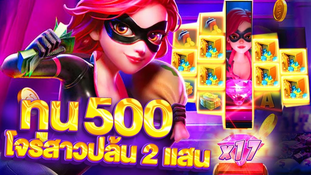 Heist Stakes เกมสล็อตที่มาในธีมของโจรสลัดสาวสวย ค่าย PG